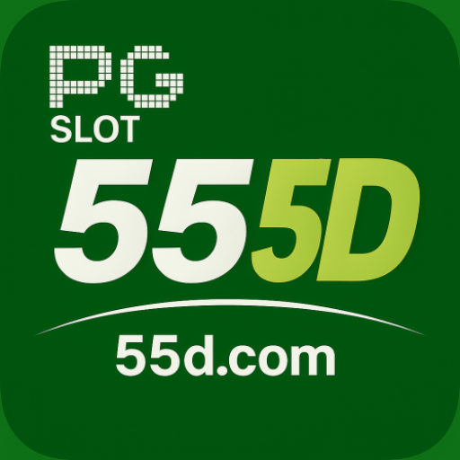 55d Logo